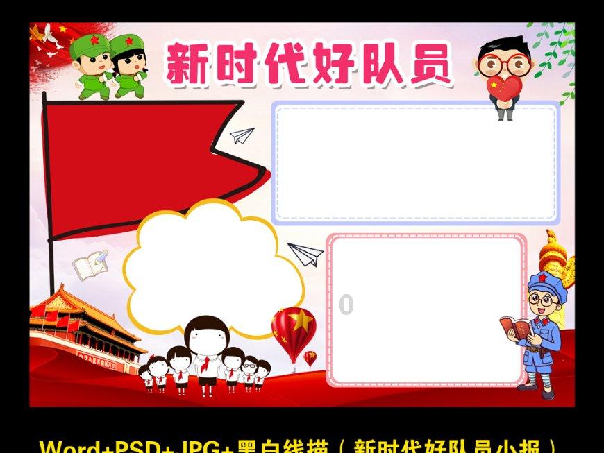 超三国无双7